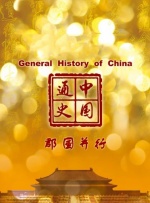 操大逼视频